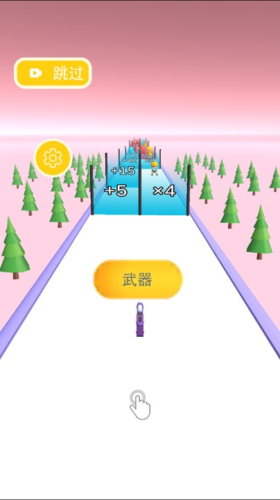 截图3