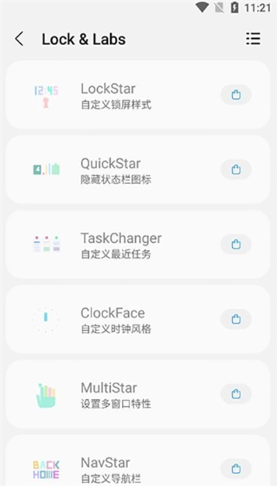 Samhelper气密性测试图1