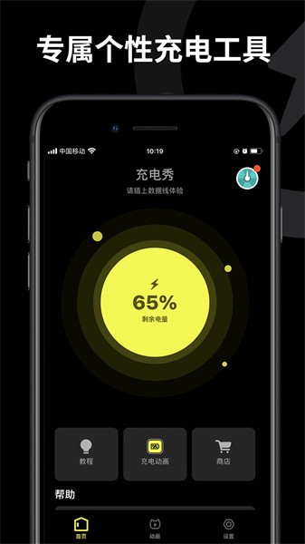 截图1