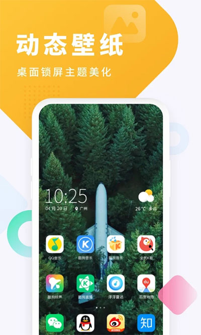 截图5