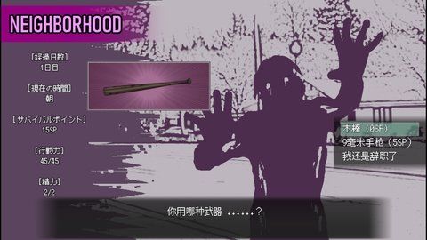 爱是不会消失的图2