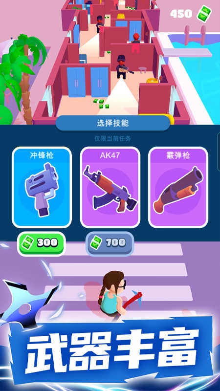 截图2
