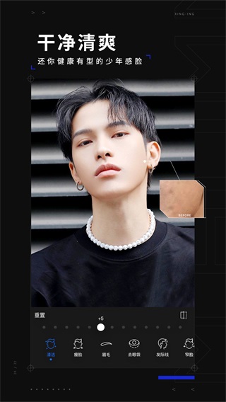 型影软件原型男相机图1