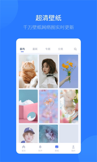 截图3