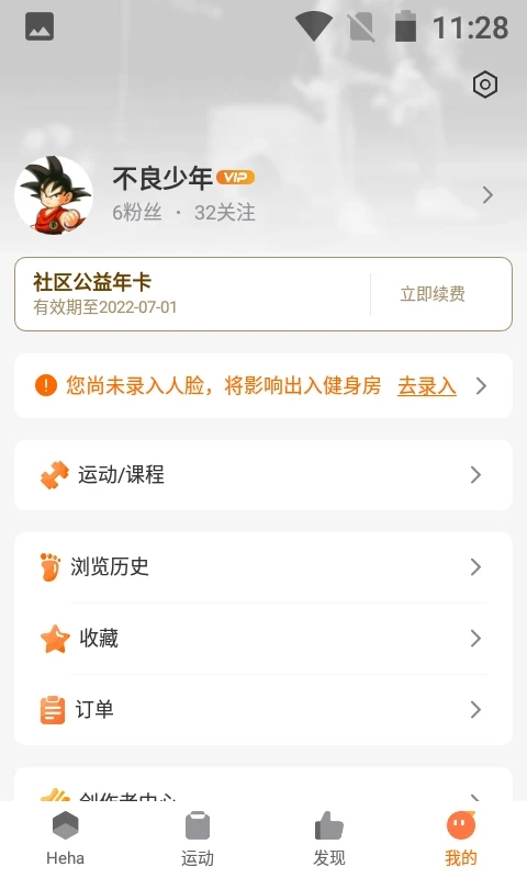 截图1
