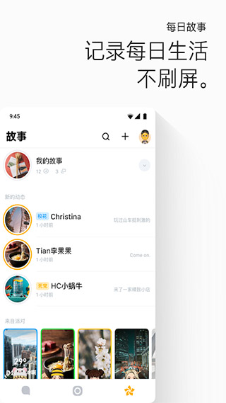 截图2