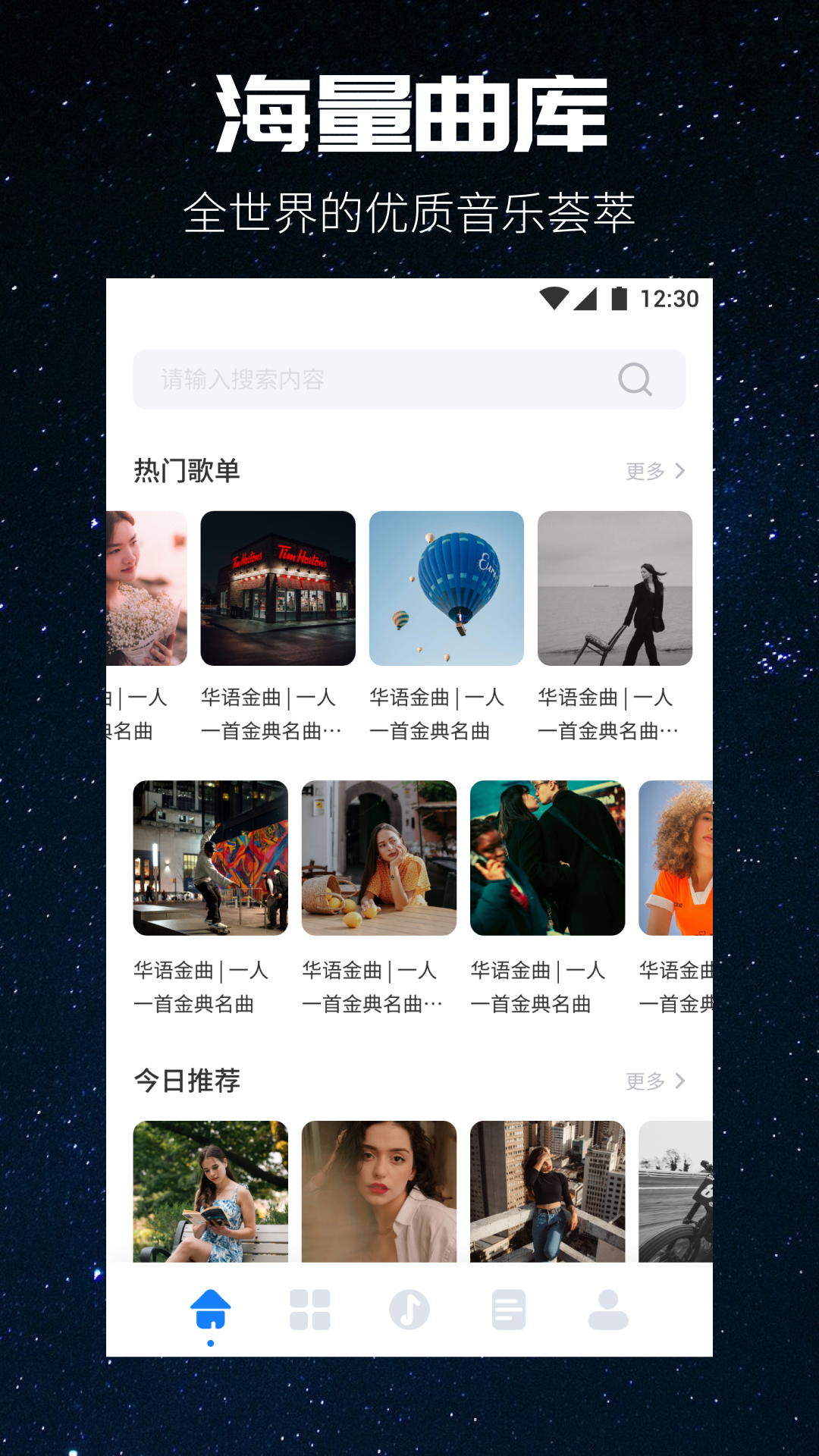 截图3
