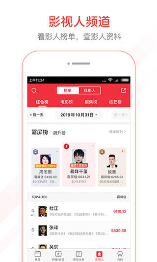 截图1