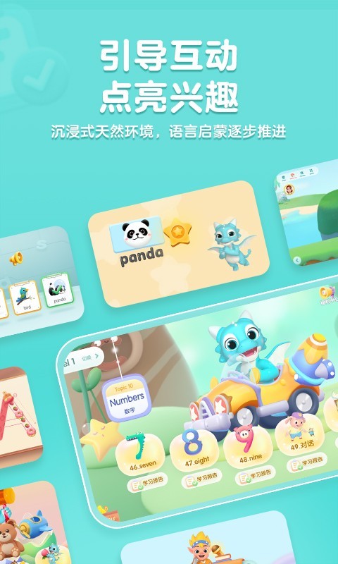 截图4