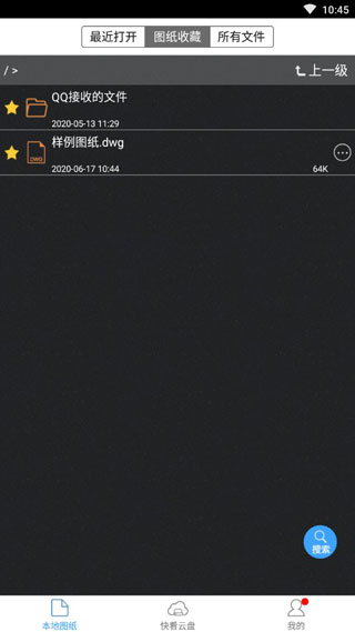 截图2