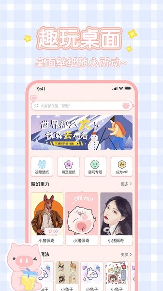 截图1