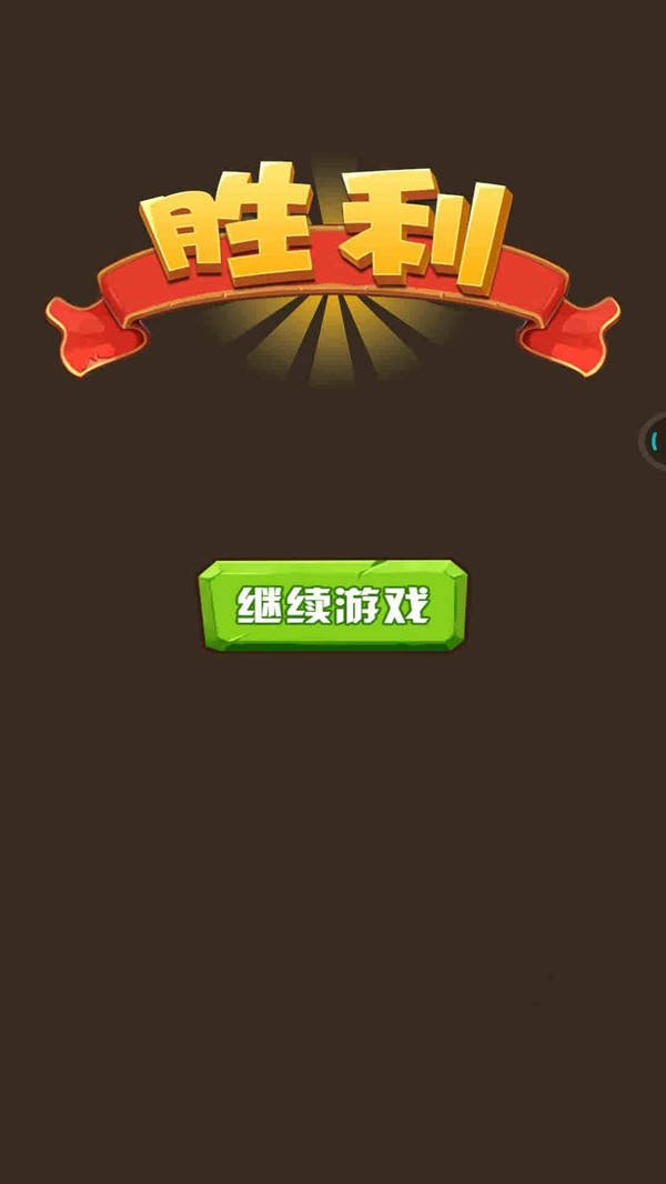 迷宫旋转图2