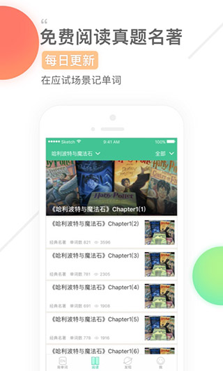 截图1