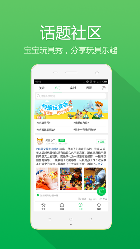 截图1