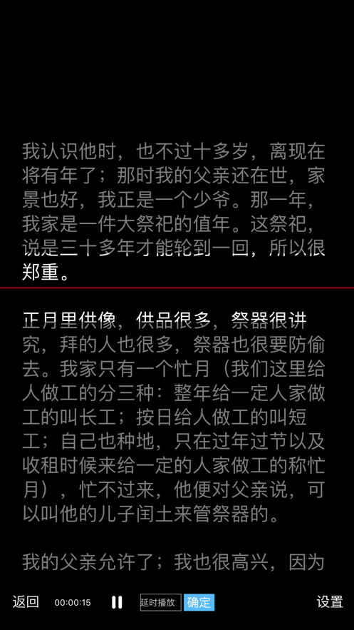截图3