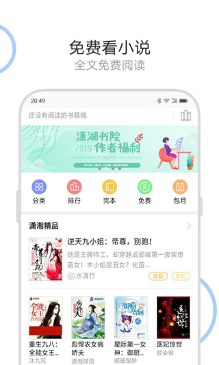 截图1
