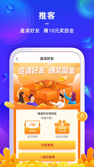 星图金融6.8.56官方版图1