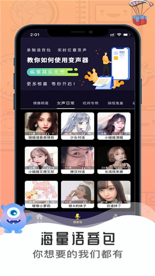 截图1