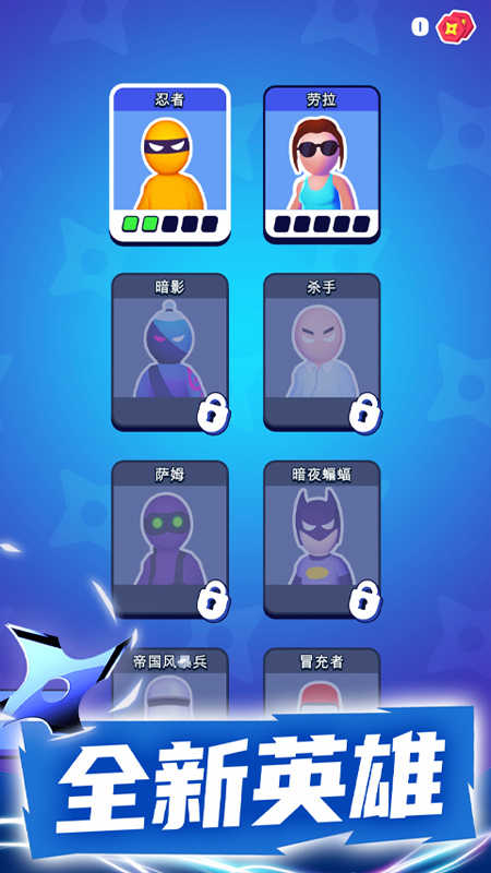 截图3
