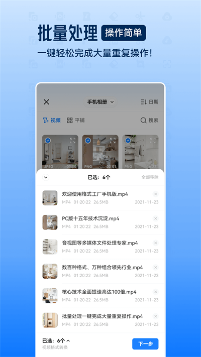 截图1