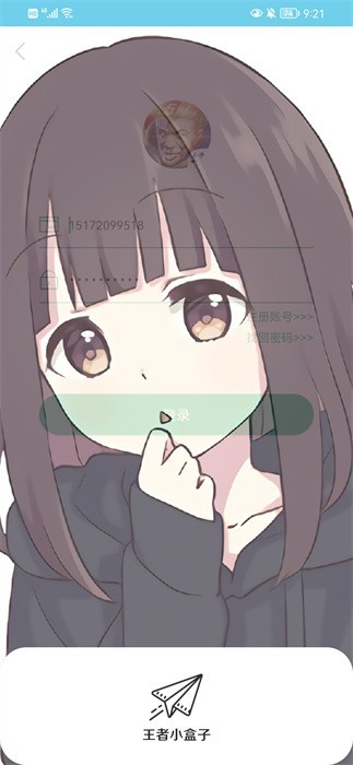 截图1