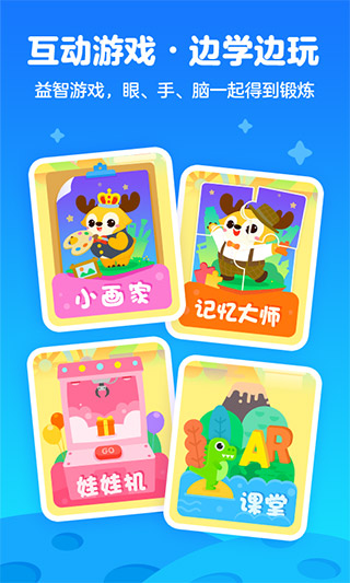 截图2