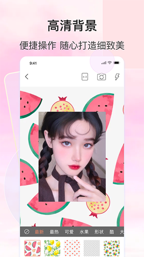 截图3