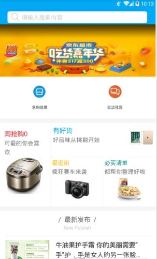 截图1