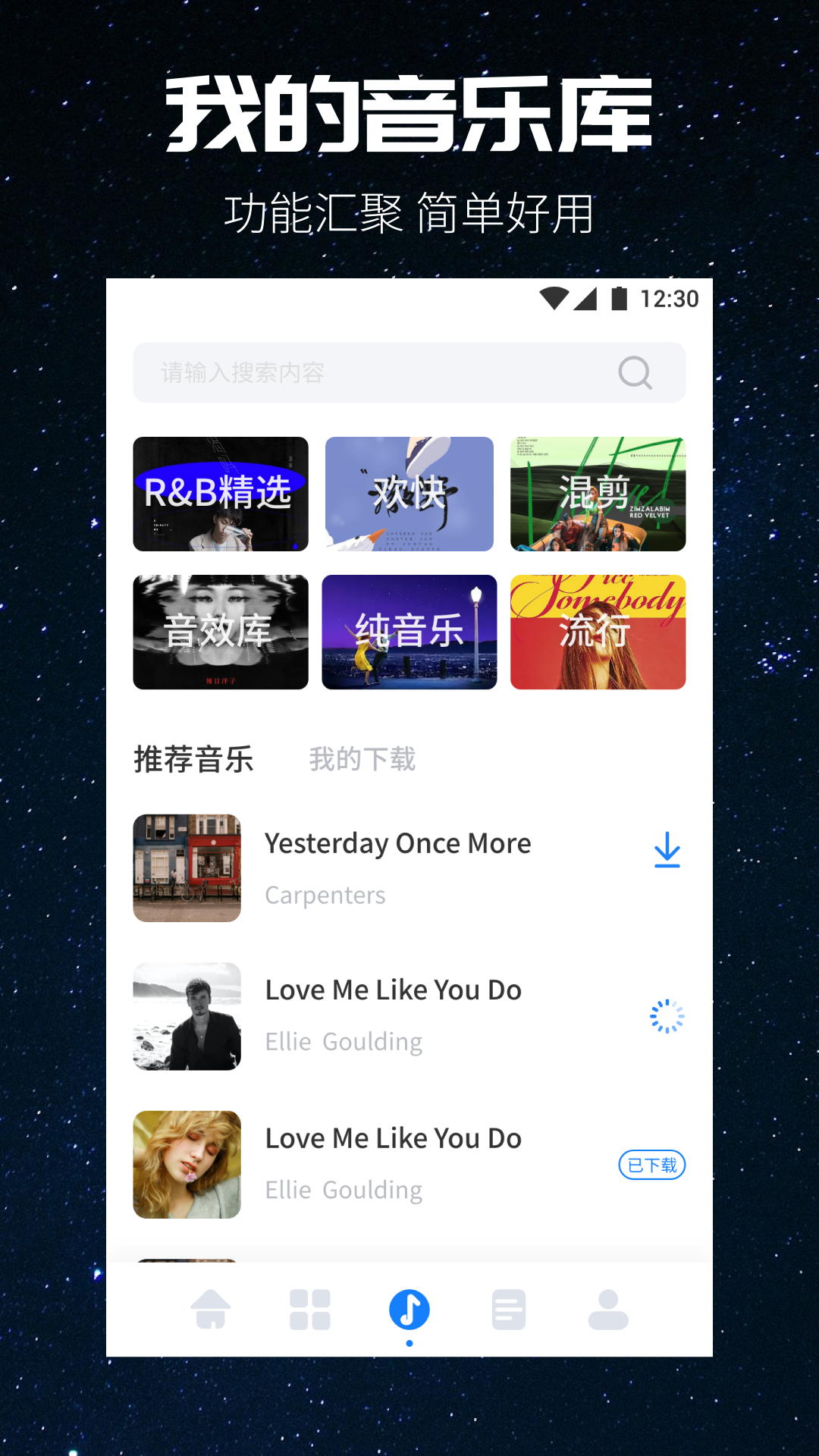 截图1