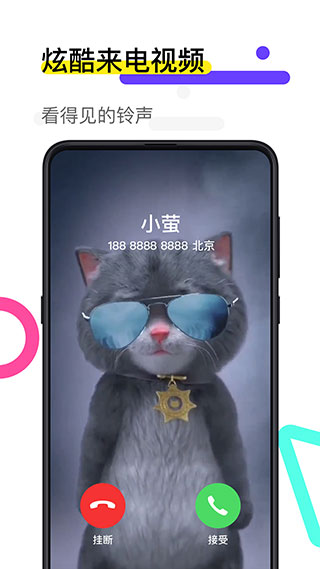 火萤视频壁纸图3