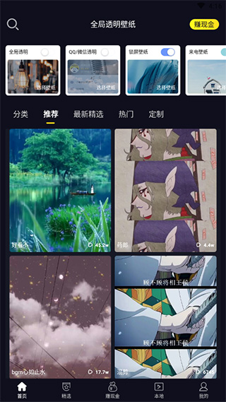 截图2