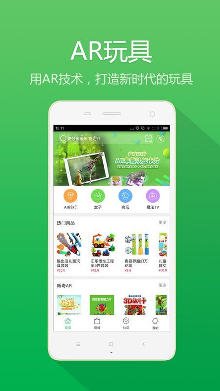 截图5