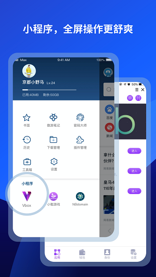 截图3