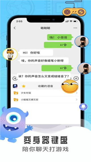 截图2