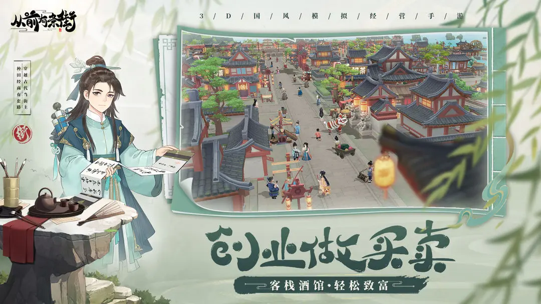 截图2