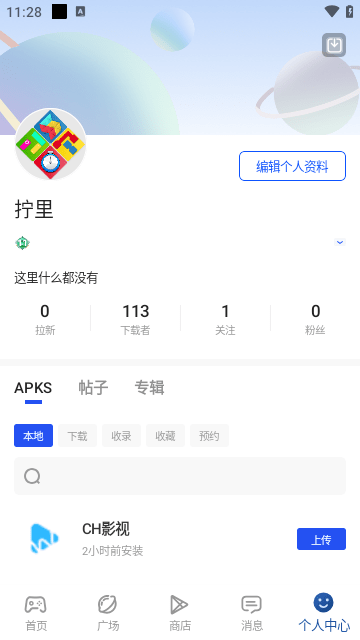 截图1