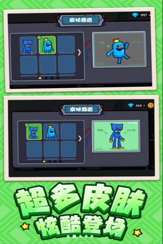 截图2