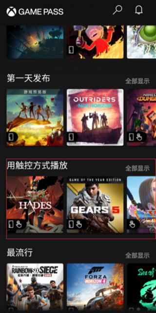 截图3