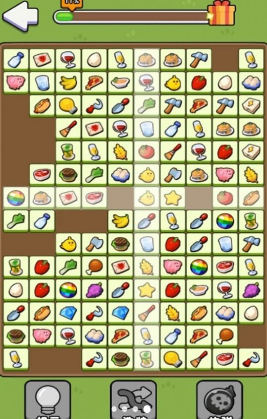 合并冲冲冲图2