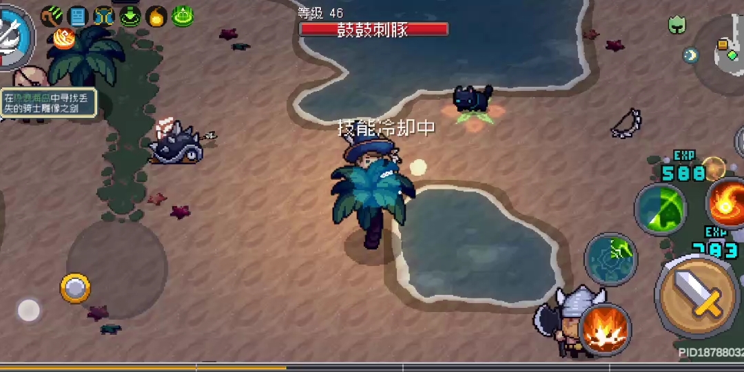 所有装备都能打出来的手游图标