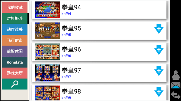 截图2