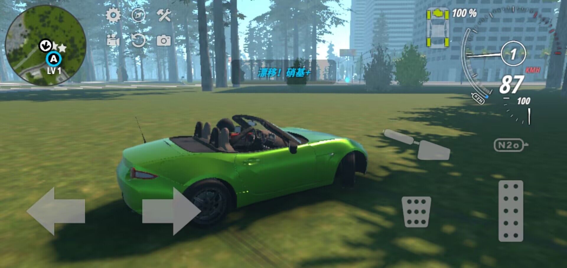 owrc开放世界赛车无限金币版图2