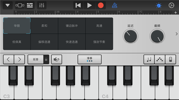 截图3