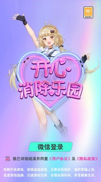 截图1