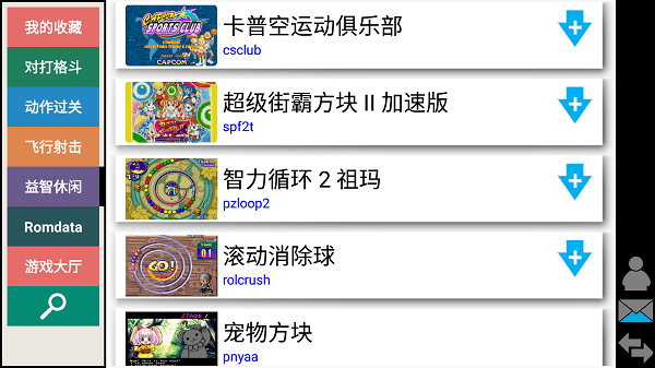 截图1