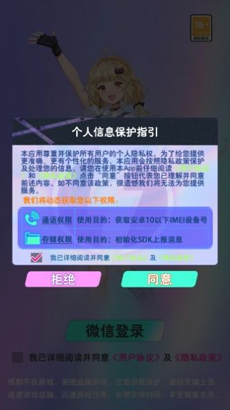 开心消除乐园图2