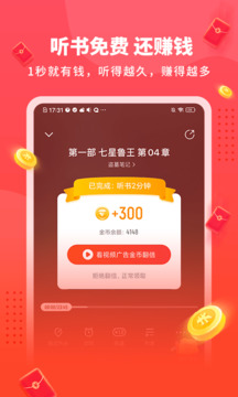 截图4