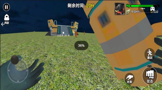外星工程师图1