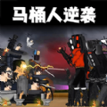 泰坦英雄战争3D图标