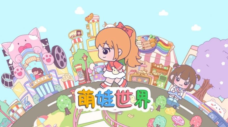 截图4